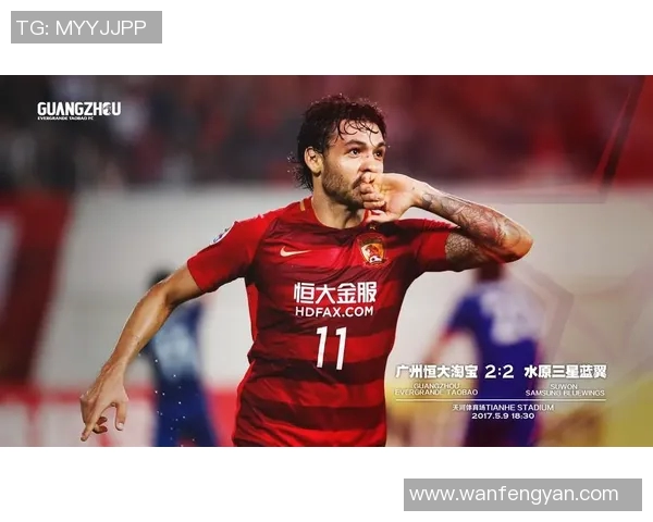 恒大主场迎战香港东方全力争胜力争晋级决赛 恒大主场迎战香港东方全力争胜力争晋级决赛