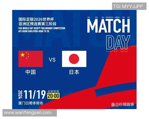 3月23日国足迎战韩国比赛门票信息及购票指南详解