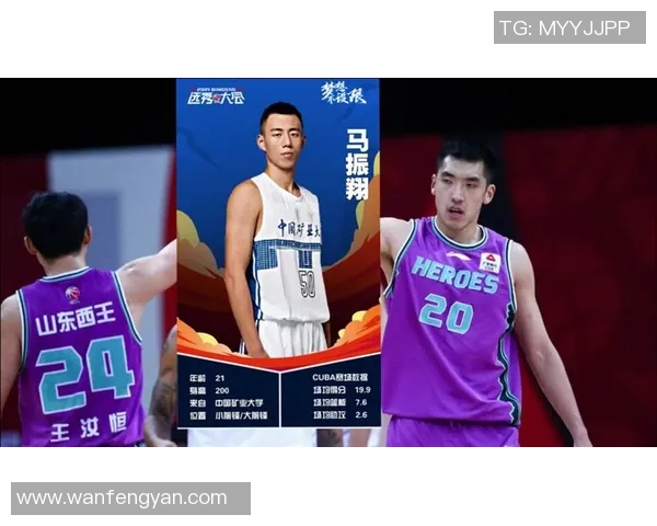 浙江篮球之星的崛起与辉煌历程探索